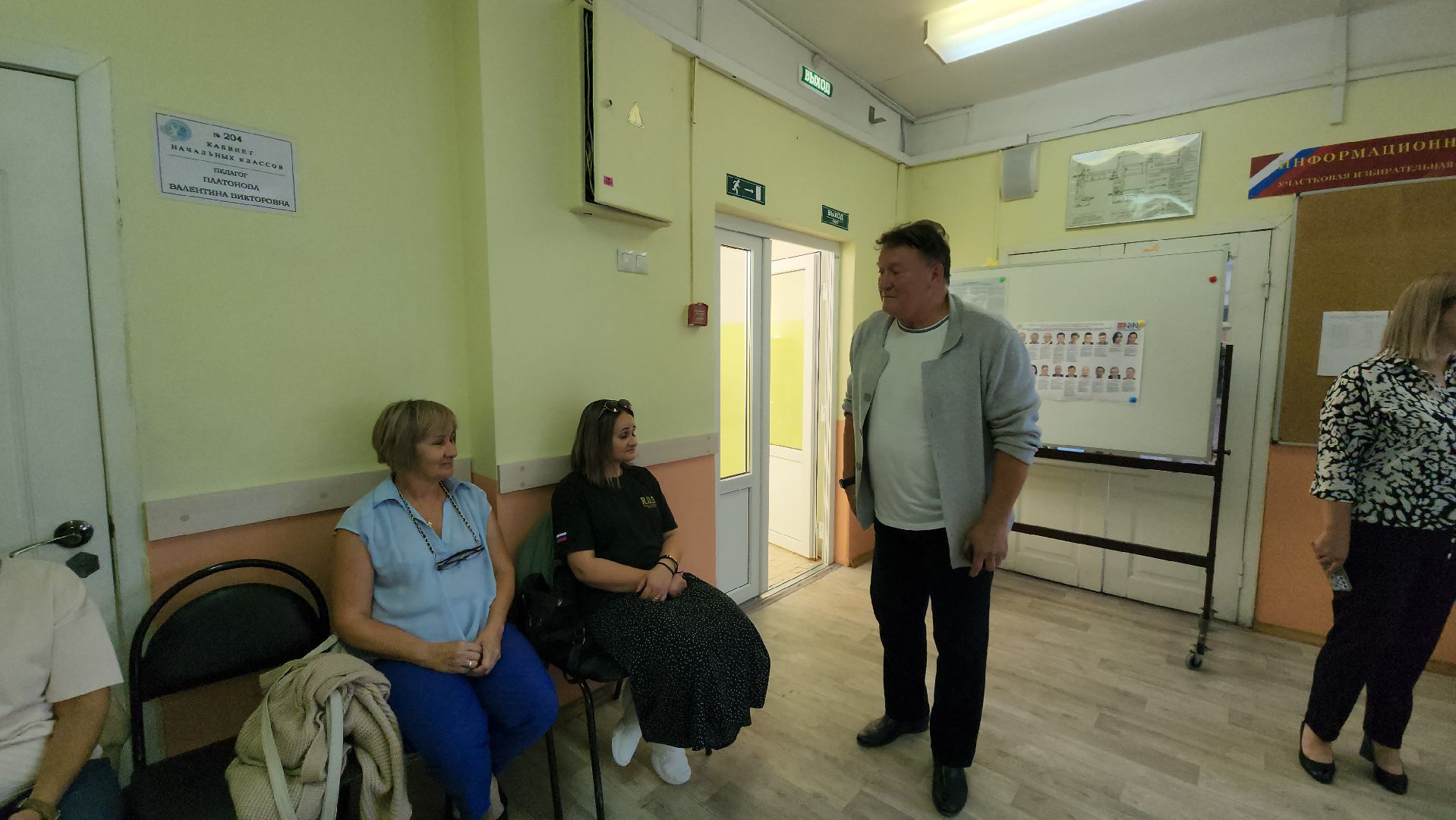 выборы, выборы совета депутатов,