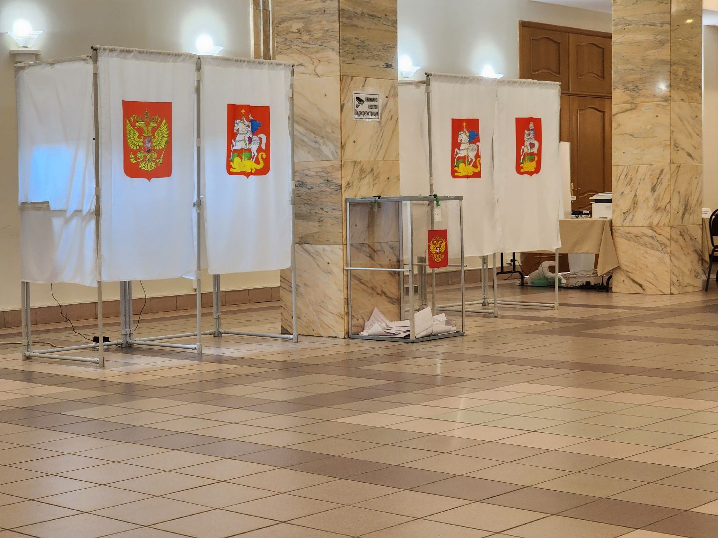 выборы совета депутатов, долгопрудный, ИК МО,