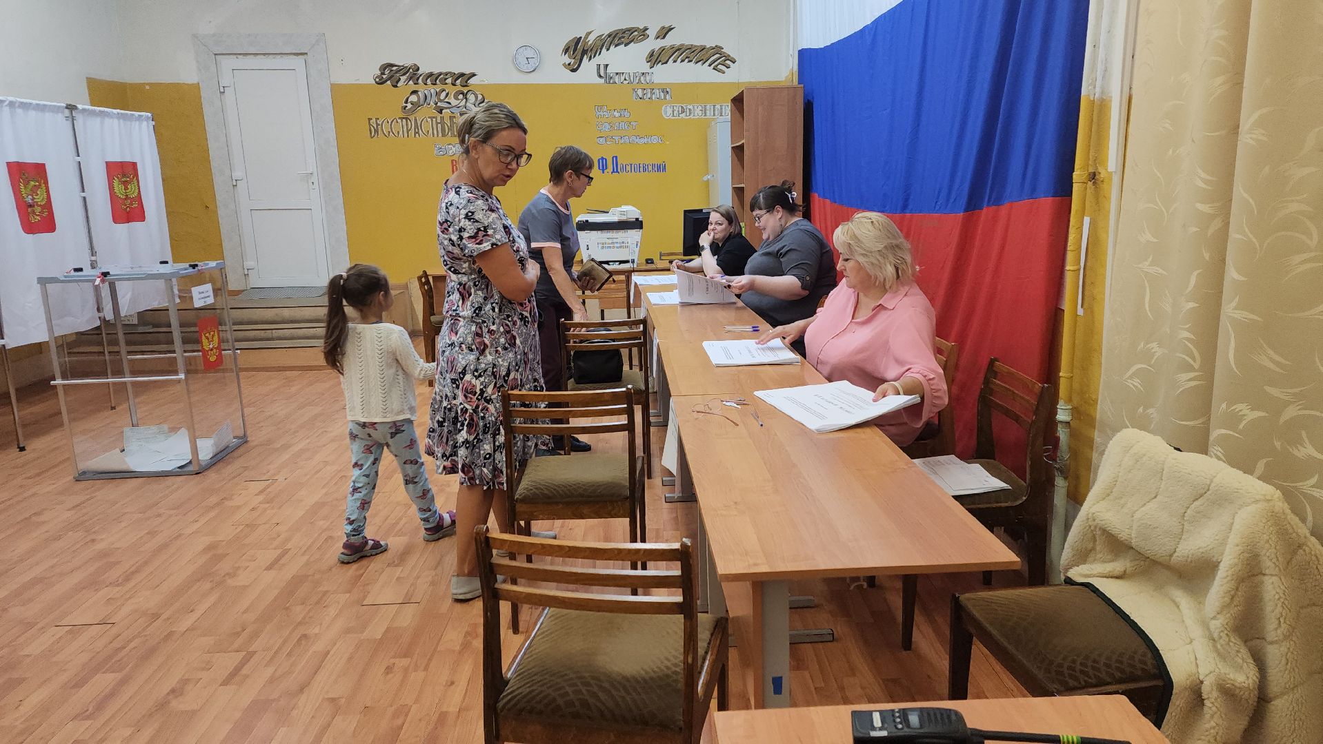 ивантеевка, выборы в совет депутатов 2024, многодетная мать, голосование 2024,