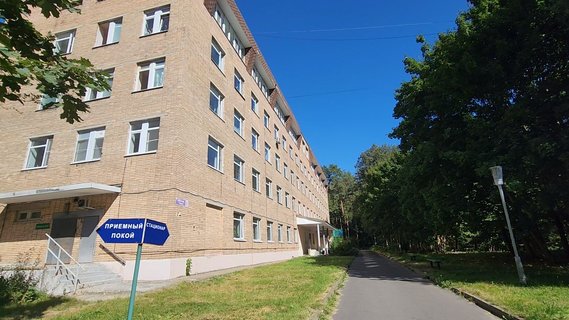 черноголовка, медицина подмосковья, Молодой врач,