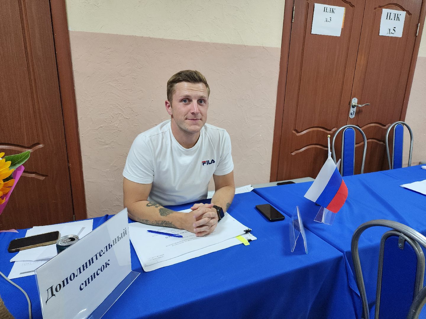 Выборы, выборы 2024, муниципальные выборы 2024, Ленинский округ, Работа уика,