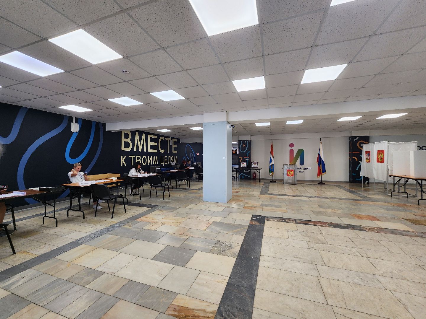 выборы 2024, выборы совета депутатов, члены уик,