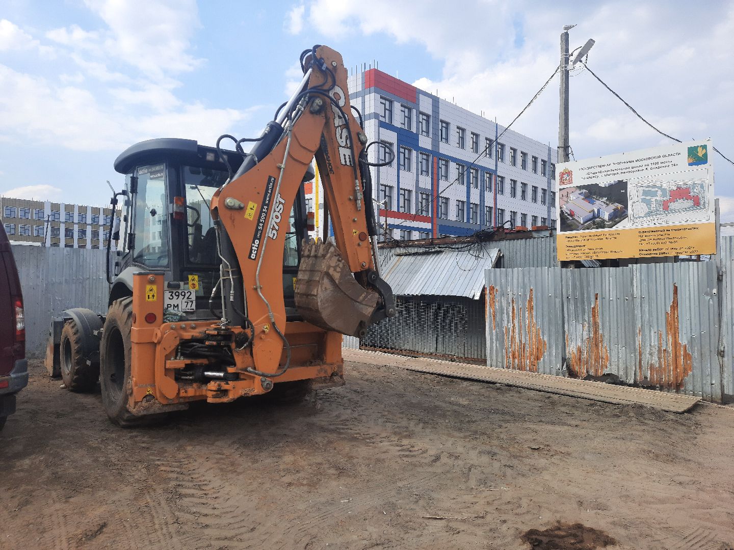 Шатура, Новая Школа, 5 микрорайон, Строительство