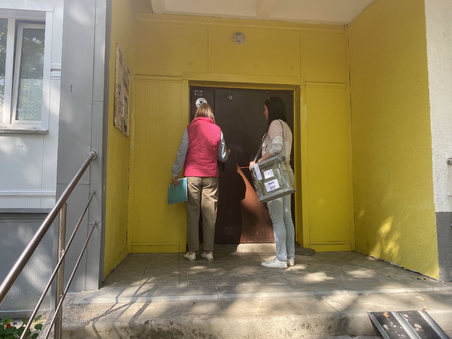 выборы 2024, Власиха голосует, Выборы на дому, Совет депутатов Власиха, УИК-219 Власиха,