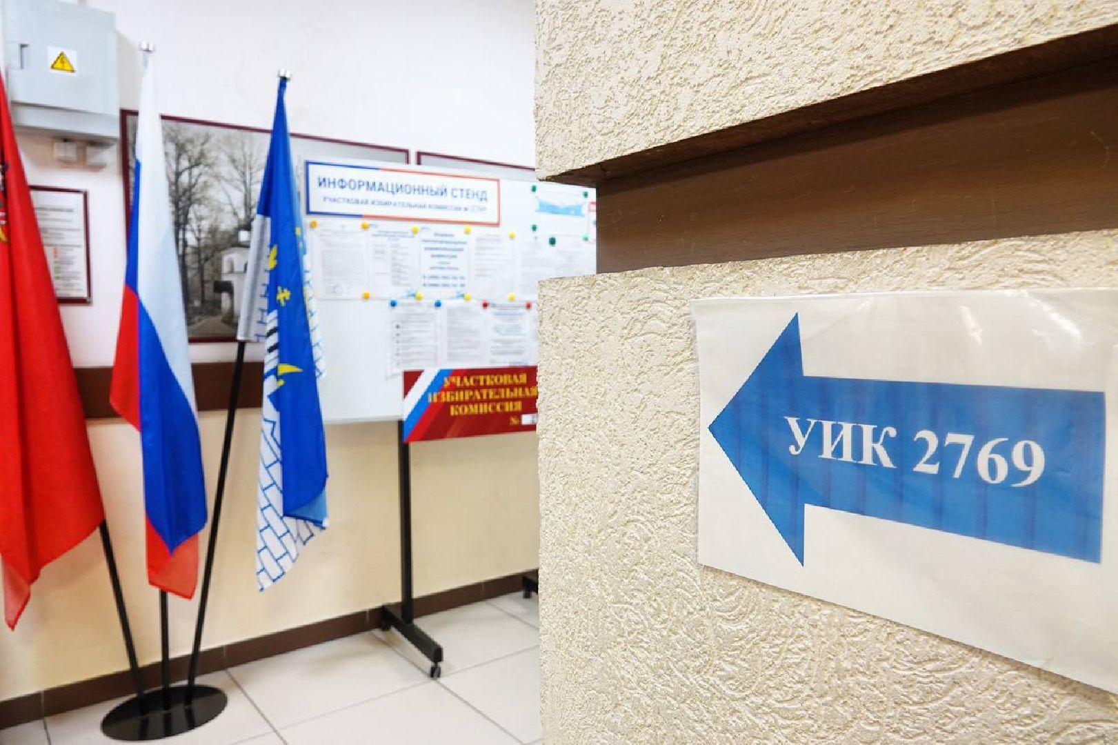 Муниципальные выборы, Сергиев Посад, Выборы, Сергей Пахомов,