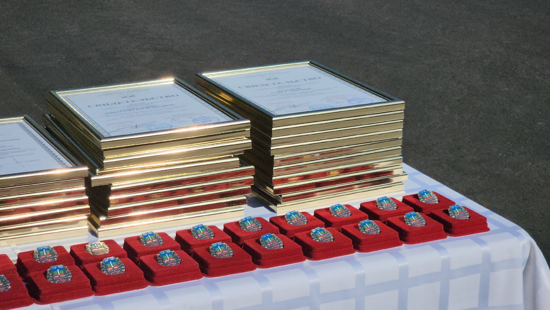 красногорск, день города, доска почета,