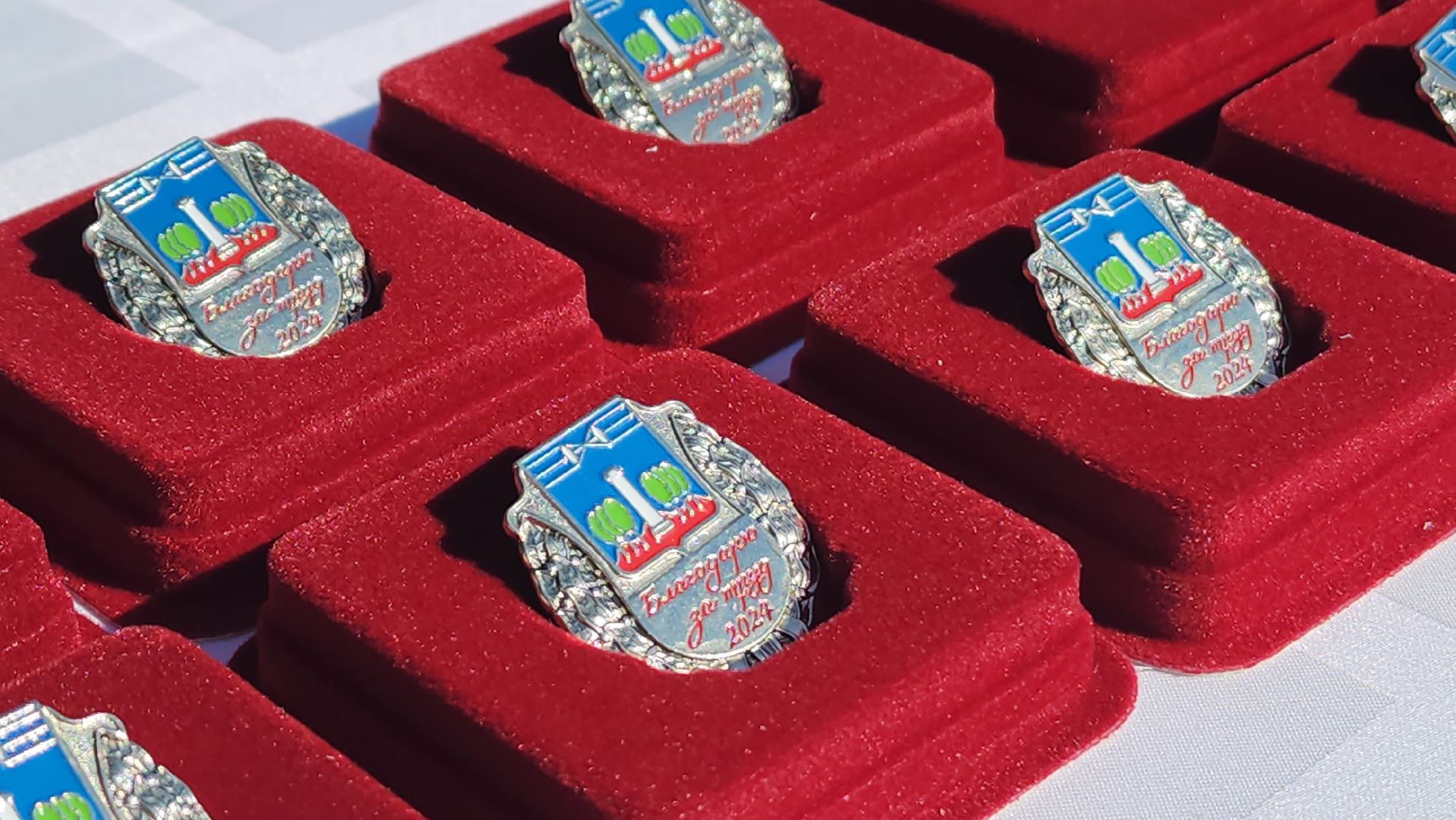 красногорск, день города, доска почета,