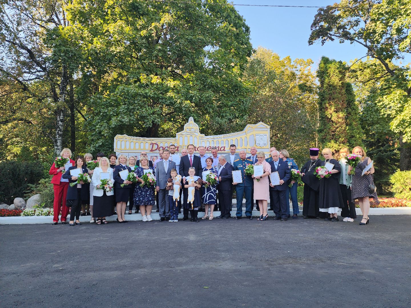 красногорск, день города, доска почета,