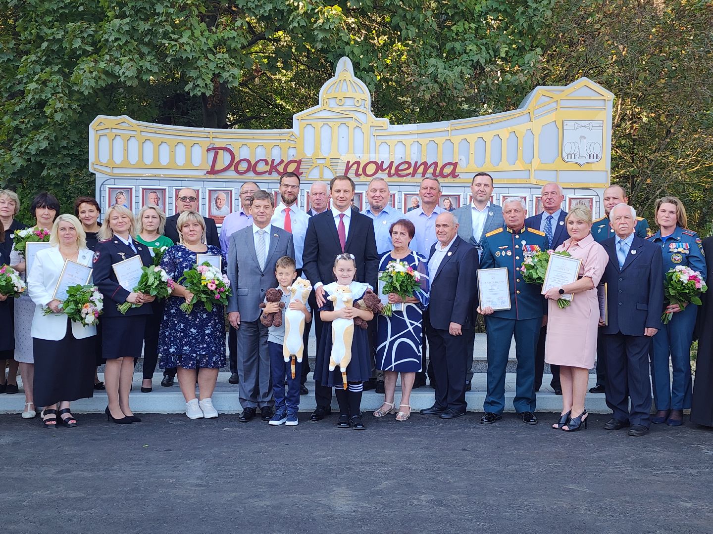 красногорск, день города, доска почета,