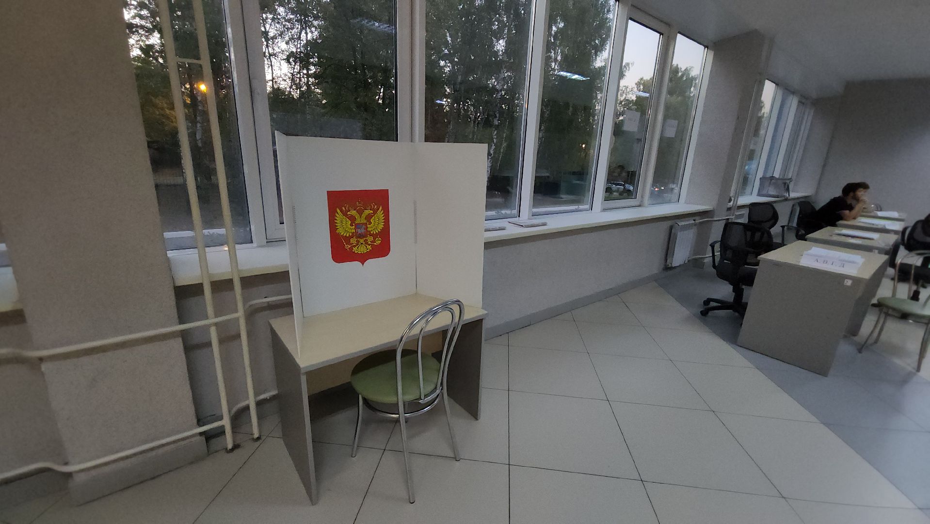 лесной городок, одинцово, выборы, муниципальные выборы 2024,