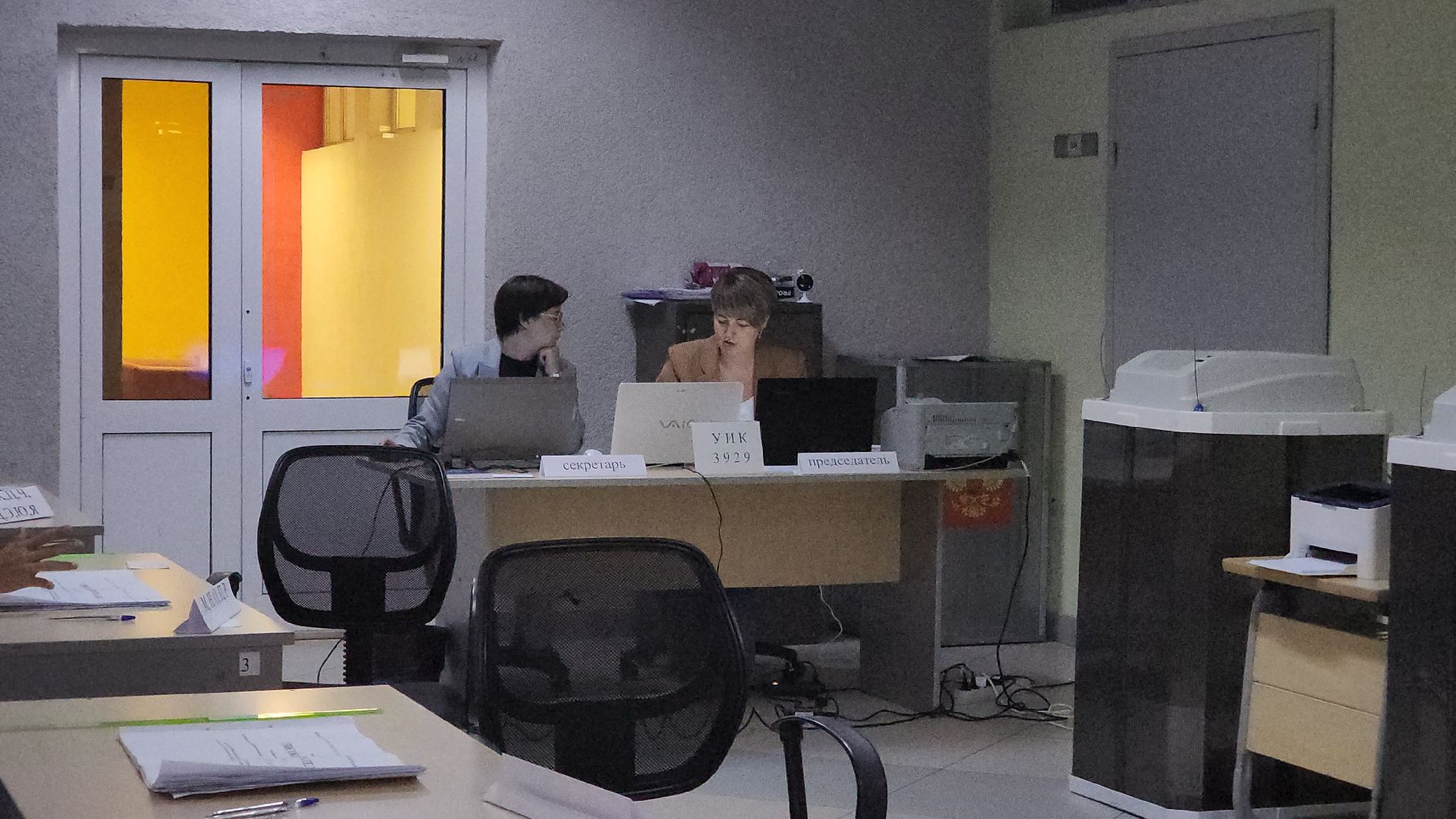 лесной городок, одинцово, выборы, муниципальные выборы 2024,