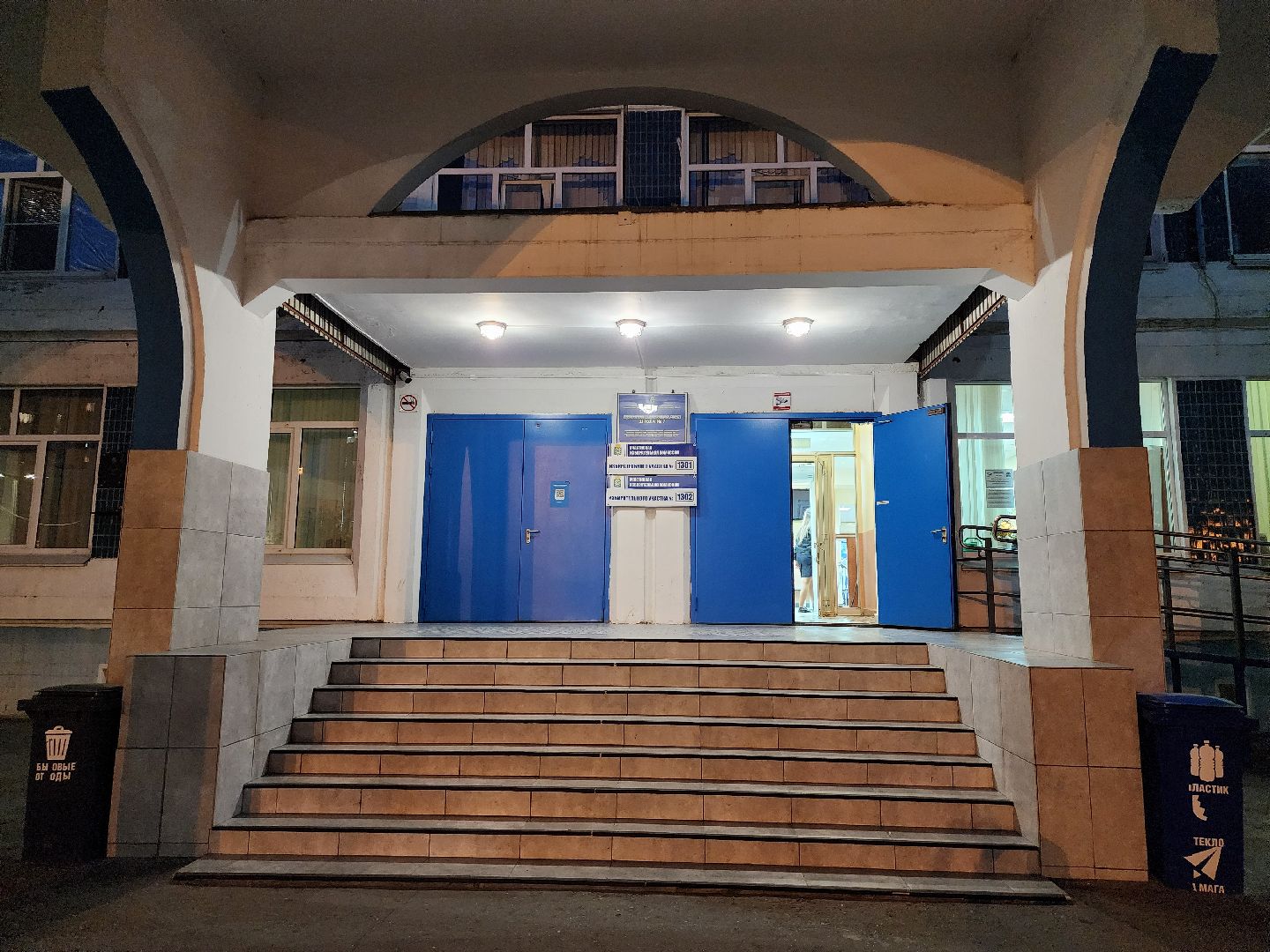 выборы, выборы депутатов в совет депутатов, муниципальные выборы 2024, ленинский округ,