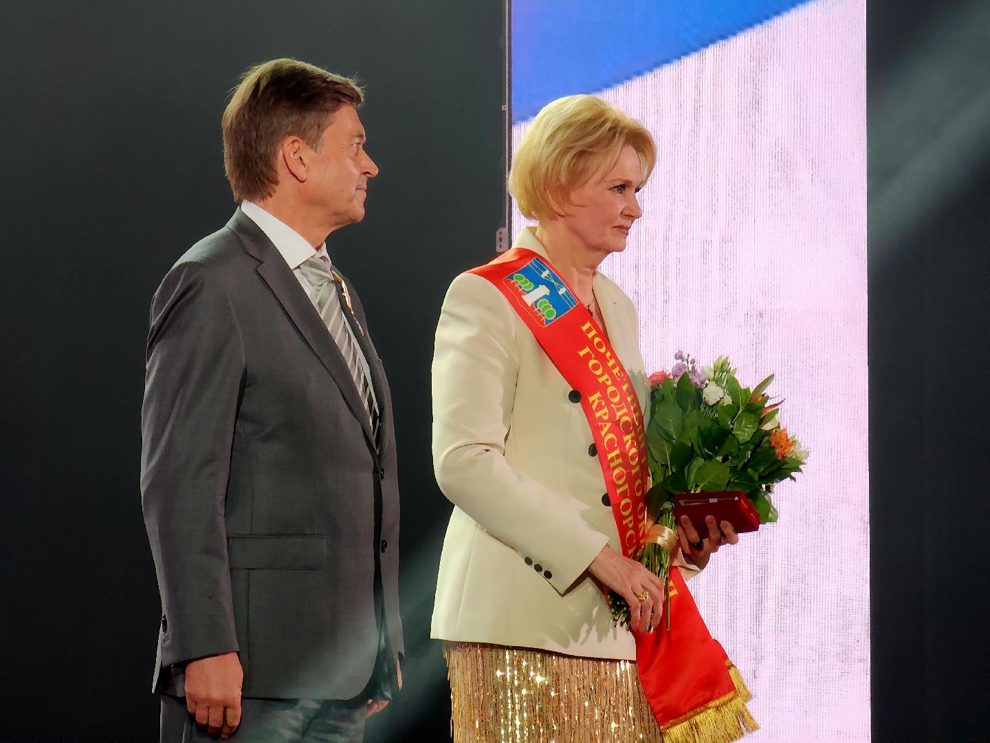 красногорск, день города, дк подмосковье,