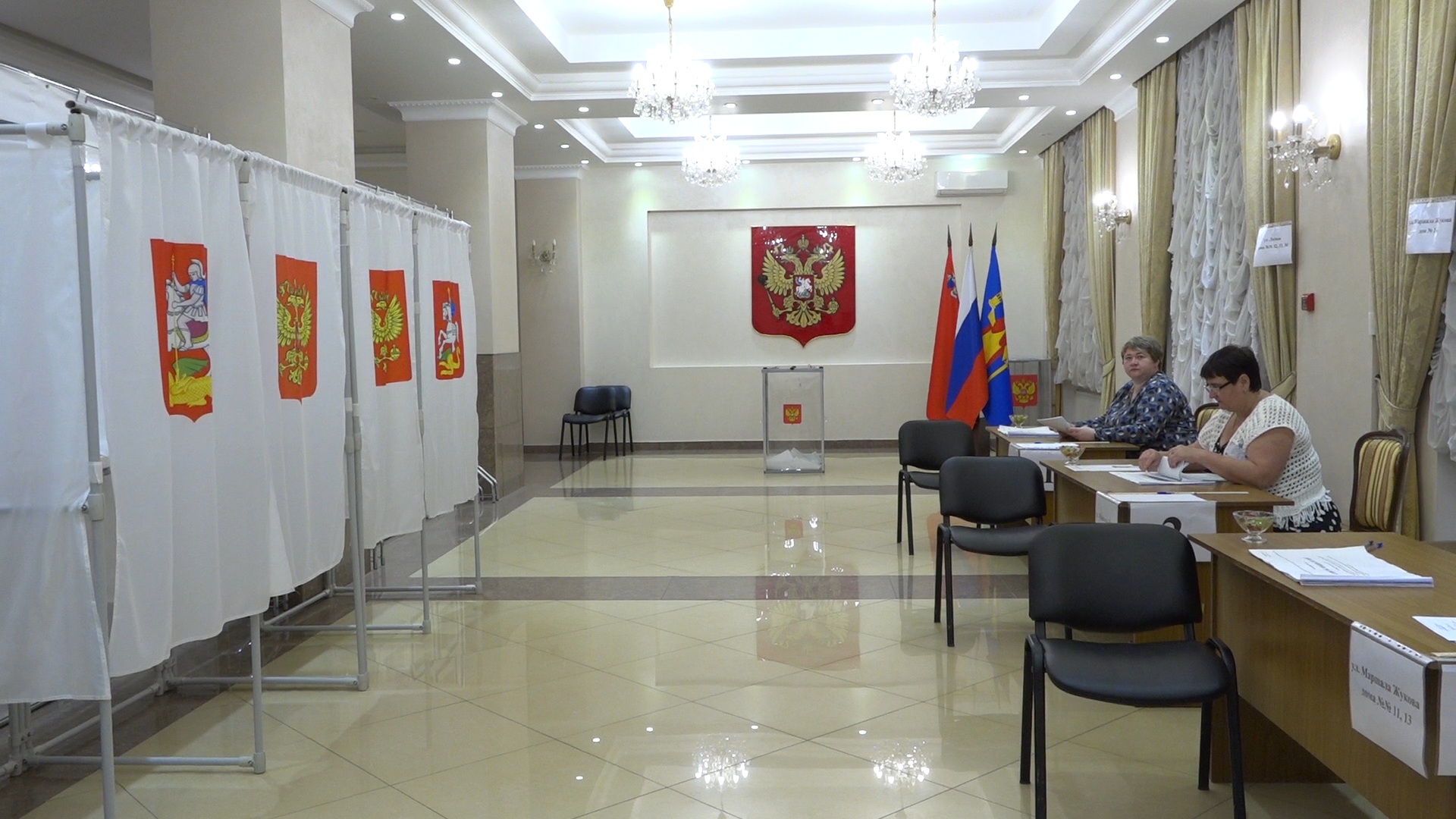 выборы 2024, власиха выборы 2024, депутаты совета депутатов, УИК-214 Власиха, 1 день выборов,