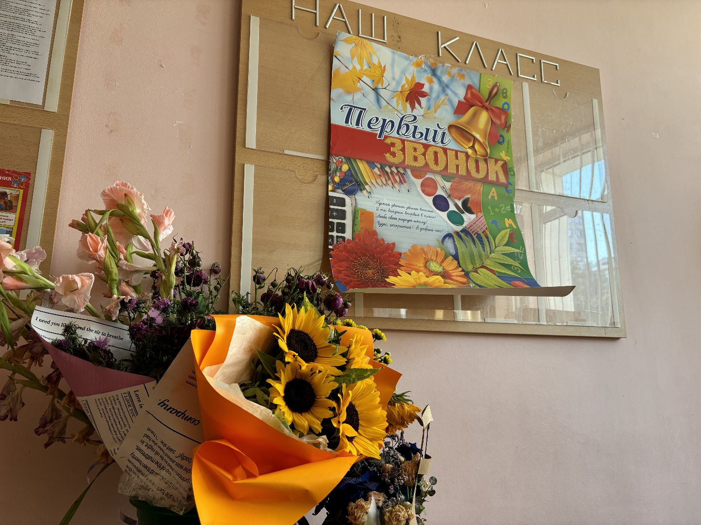 учитель начальных классов, новый специалист, школа 8, кучино,