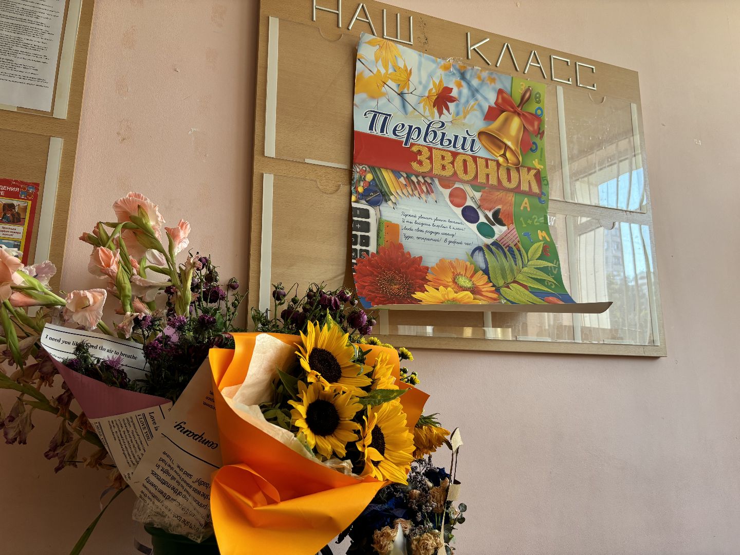 учитель начальных классов, новый специалист, школа 8, кучино,