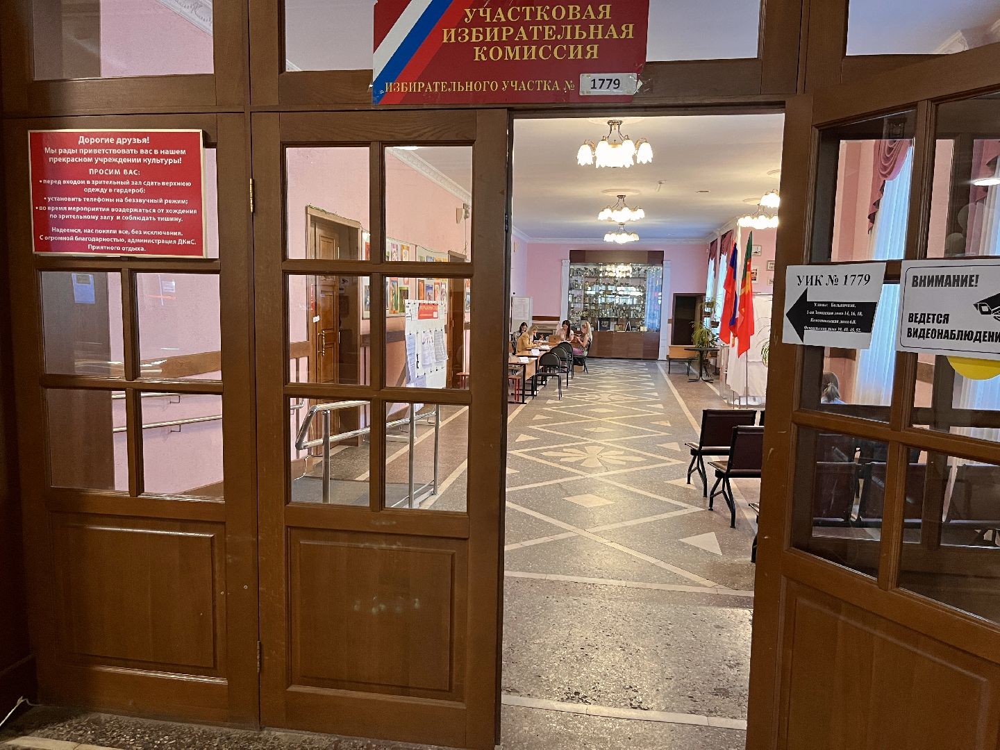 подмосковьевыбирает2024, нарофоминскийгородскойокруг, Апрелевка, Единыйденьголосования, Многодетная мама,