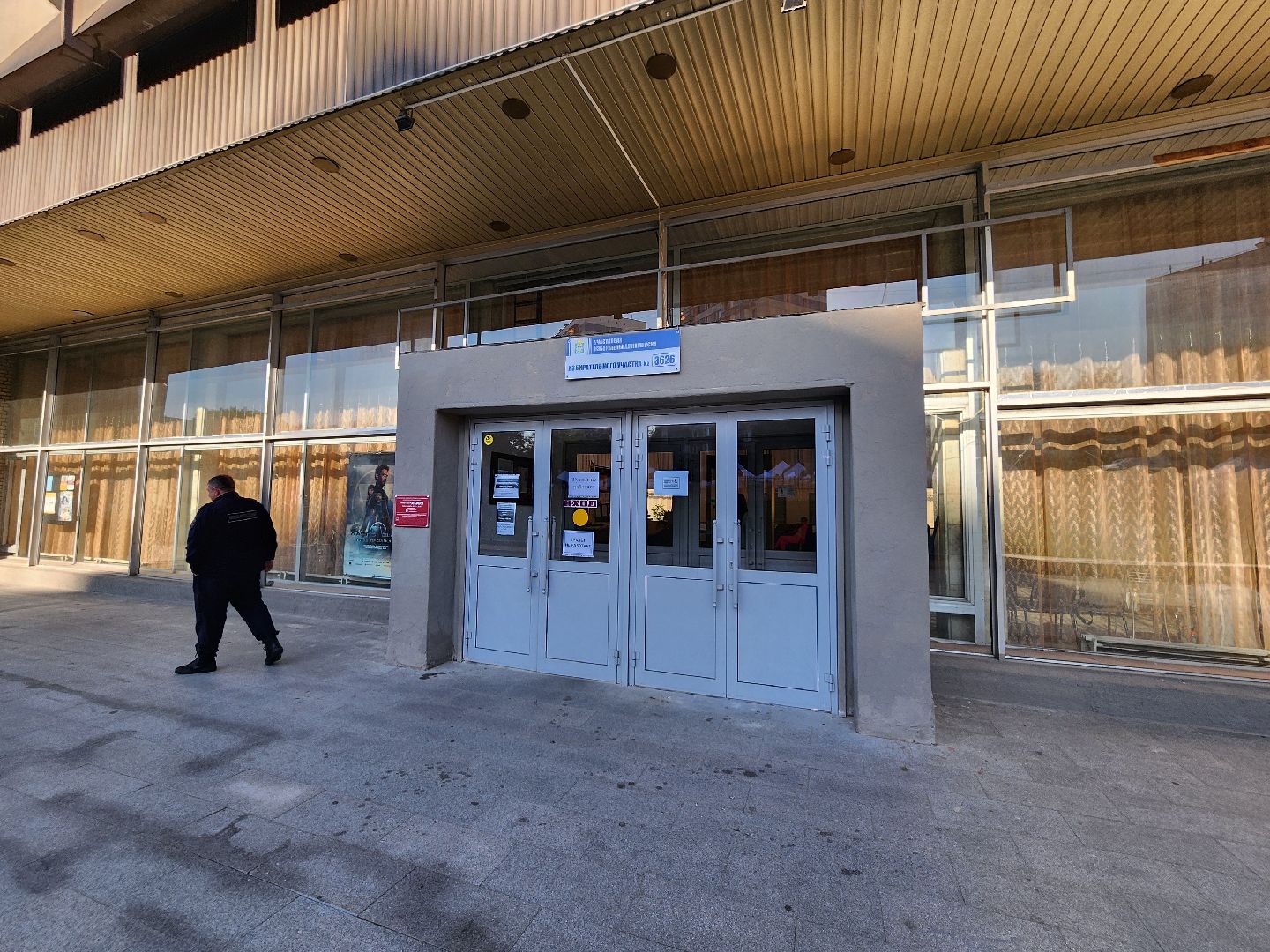 выборы, выборы в совет депутатов 2024, ленинский округ, местные выборы, голосование, уик, видное,