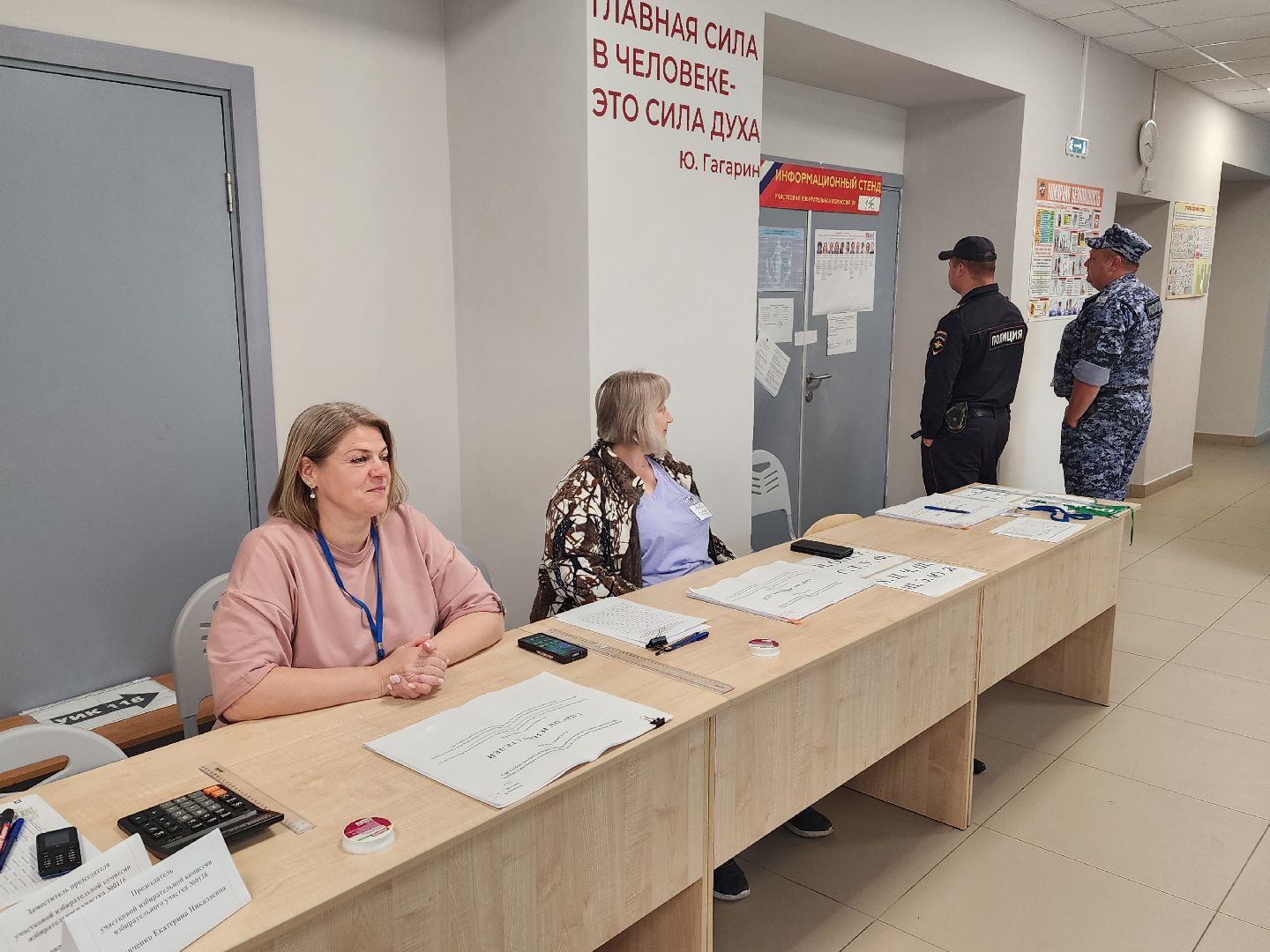 волоколамск, осташево, выборы 2024, муниципальные выборы,