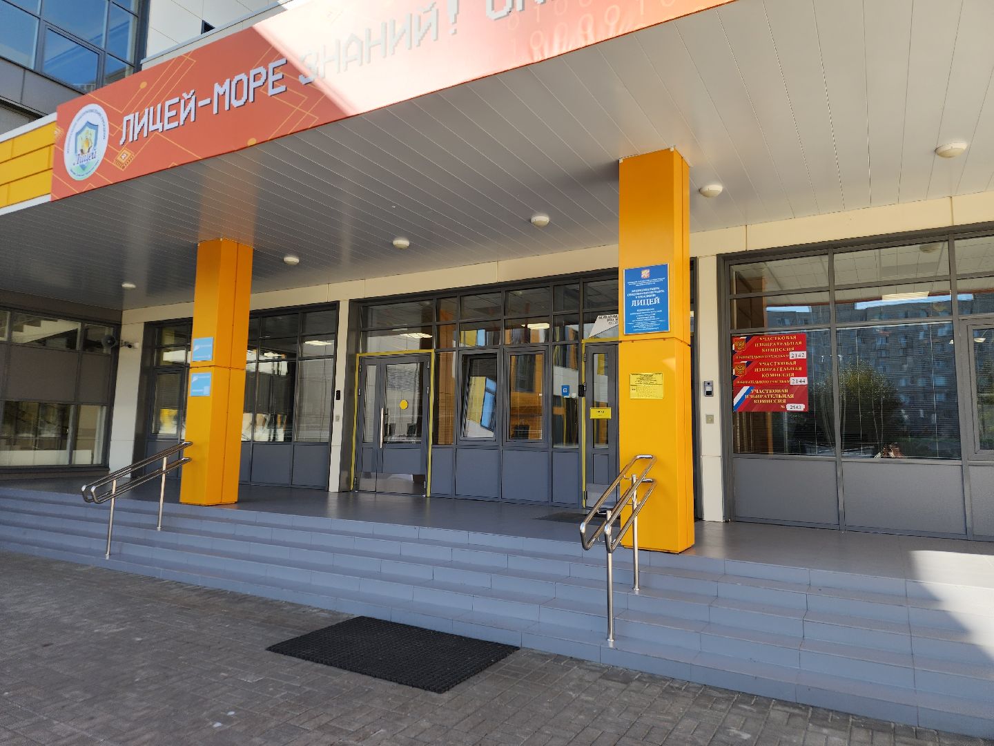 выбор 2024, орехово-зуевский округ,