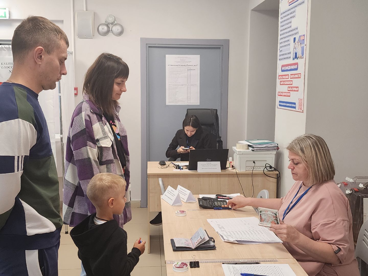 волоколамск, осташево, выборы 2024, муниципальные выборы,