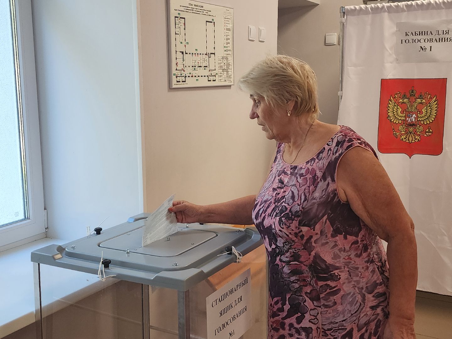 волоколамск, осташево, выборы 2024, муниципальные выборы,