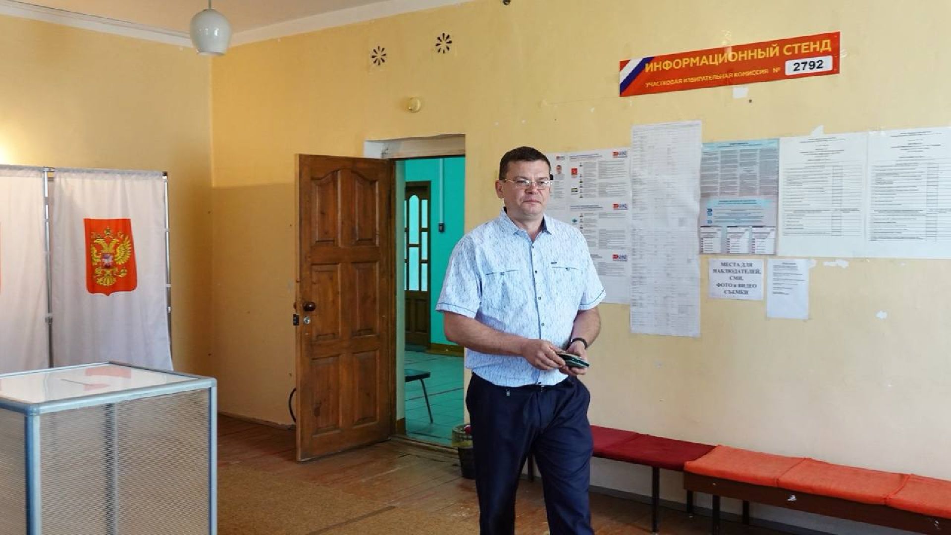 Муниципальные выборы, Сергиево-Посадский городской округ, Участник СВО, Выборы,