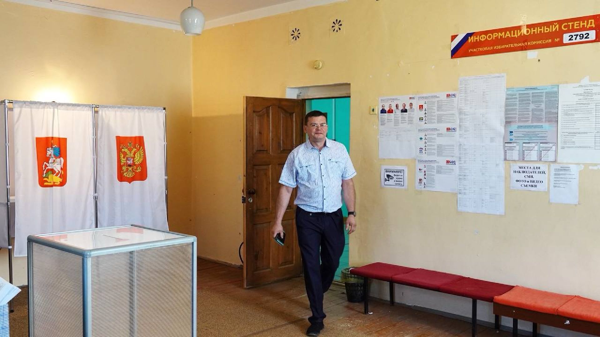 Муниципальные выборы, Сергиево-Посадский городской округ, Участник СВО, Выборы,