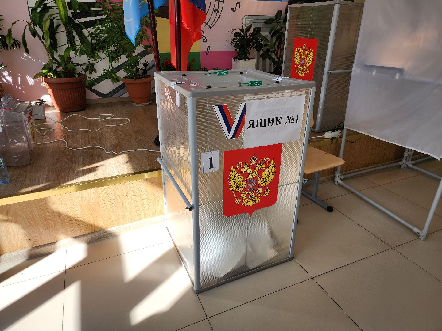 Выборы, Выборы 2024, Муниципальные выборы, выборы в совет депутатов,