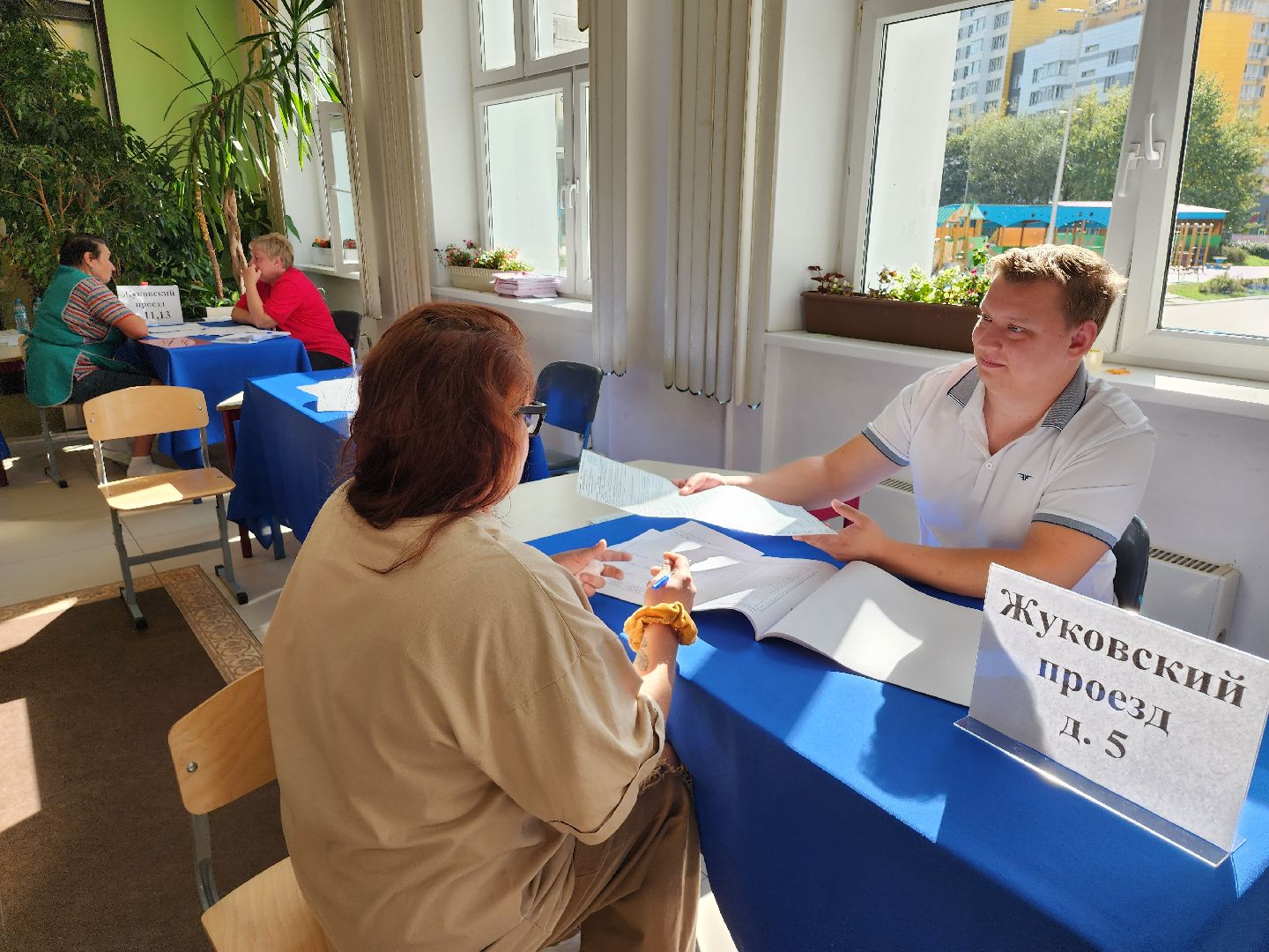 Выборы, Выборы 2024, Муниципальные выборы, выборы в совет депутатов,