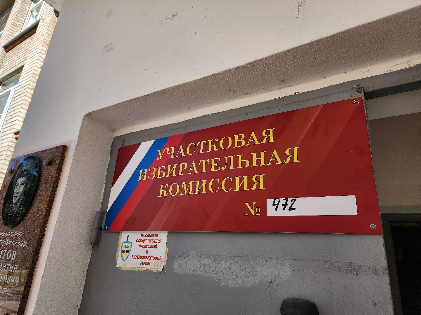 Дубна, Выборы, Дети, Выборы 2024, Выборы в совет депутатов,