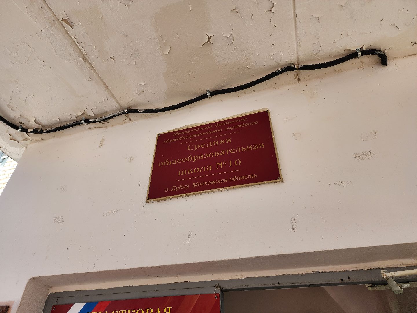 Дубна, Выборы, Дети, Выборы 2024, Выборы в совет депутатов,