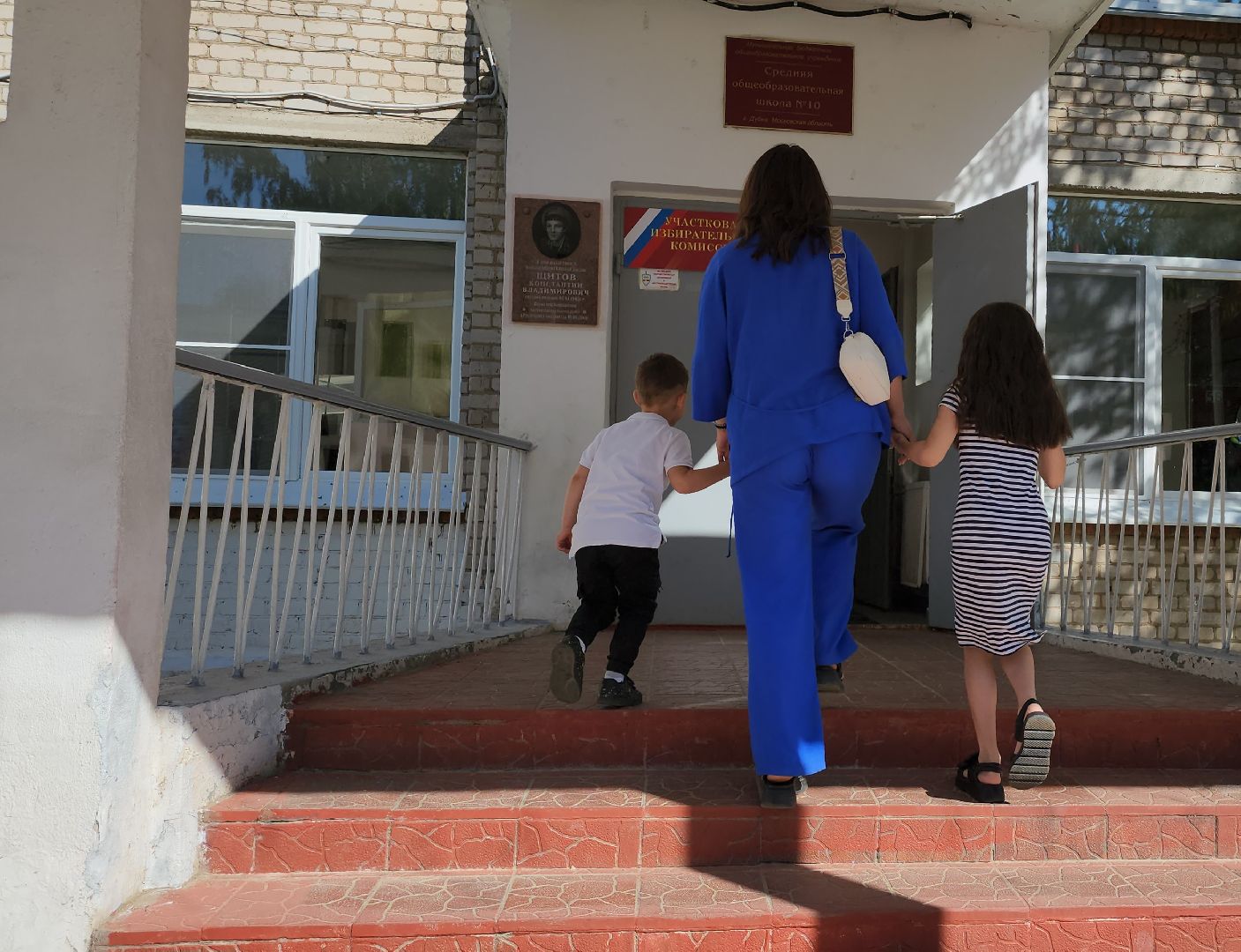 Дубна, Выборы, Дети, Выборы 2024, Выборы в совет депутатов,