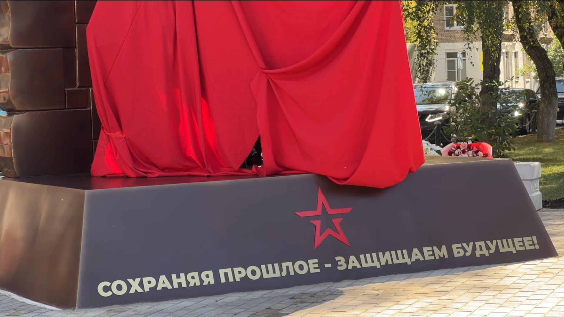 химки, день города, открытие памятника, мемориал, сво,