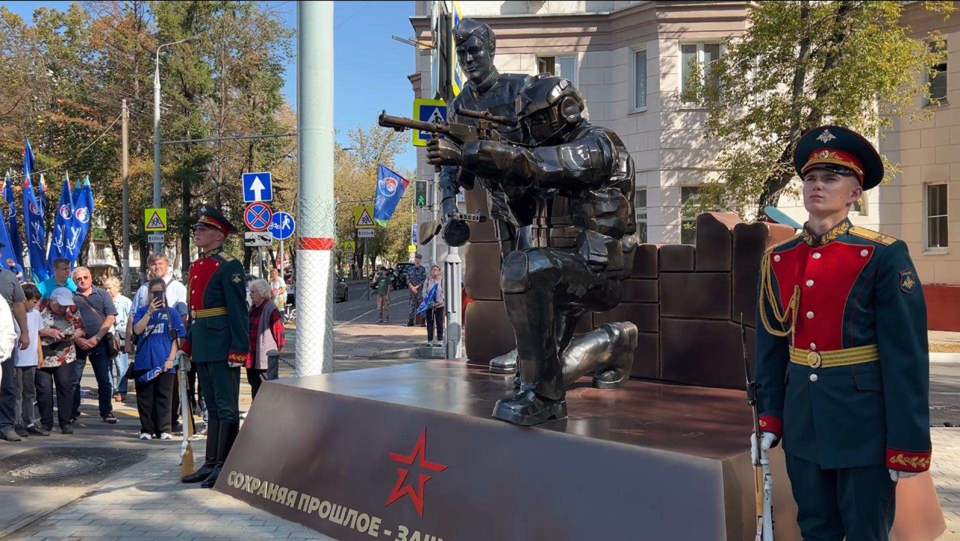 химки, день города, открытие памятника, мемориал, сво,