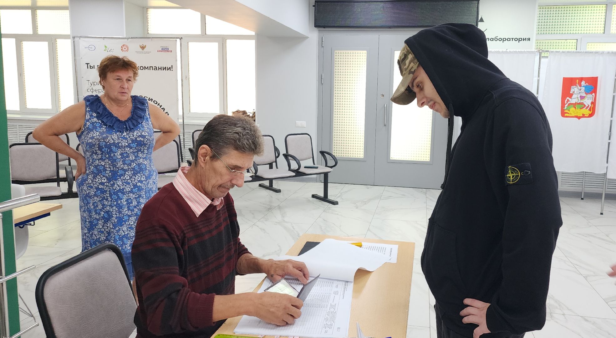 Звенигород, Выборы, одинцовский городской округ,