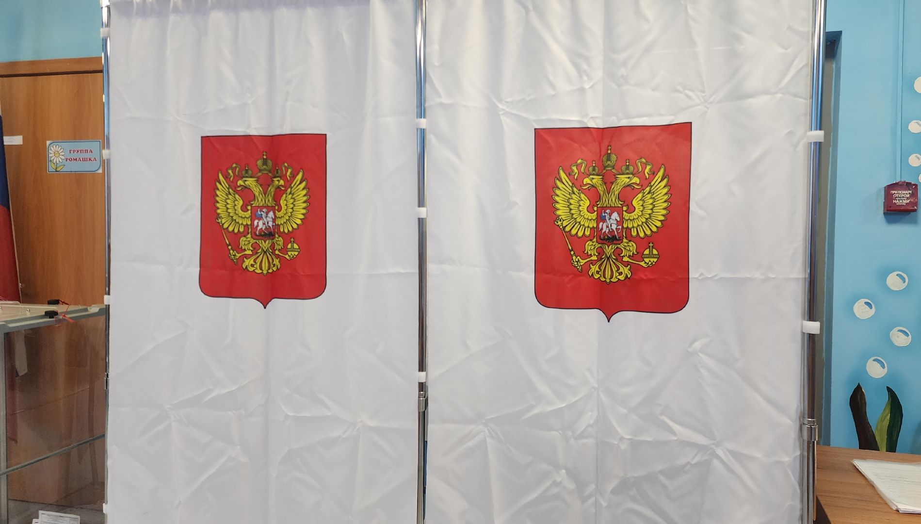 Звенигород, Выборы, одинцовский городской округ,