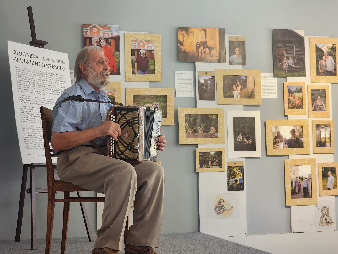 Коломна, фотовыставка, президентский фонд культурных инициатив,