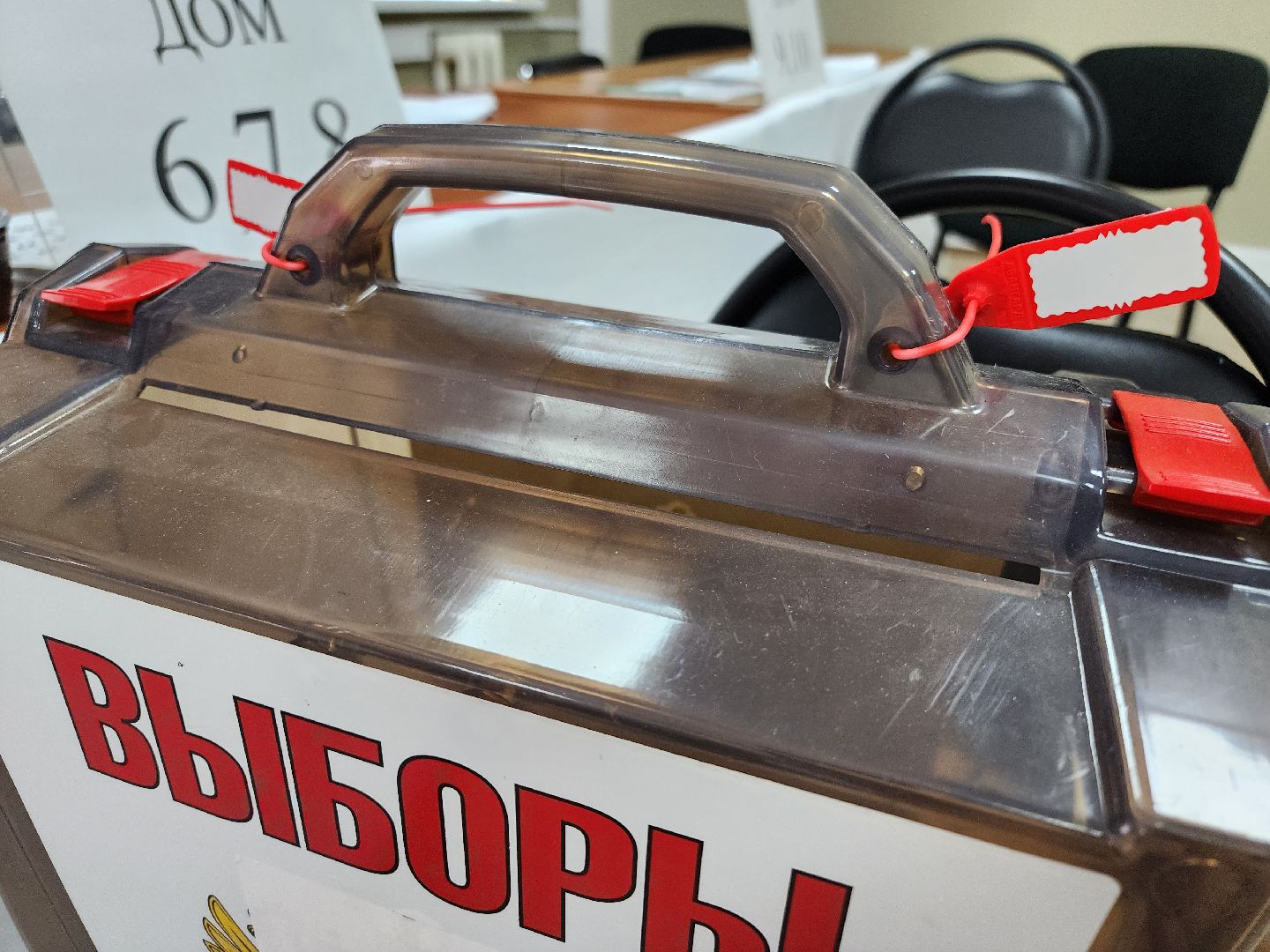 зато восход, выборы 2024, муниципальные выборы 2024,