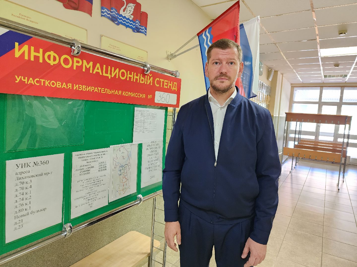 выборы 2024, совет депутатов, ЛДПР, наблюдатели,