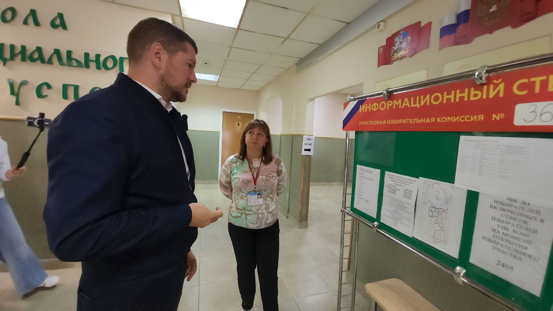 выборы 2024, совет депутатов, ЛДПР, наблюдатели,