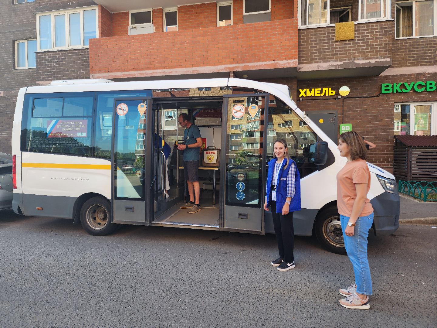 Подольск, выборы 2024, дополнительные выборы, выездное голосование,