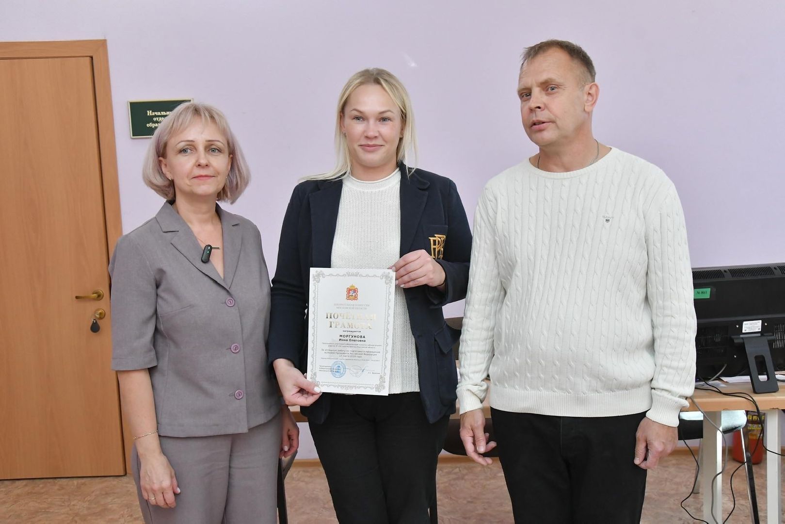 выборы 2024, муниципальные выборы 2024, власиха голосует, выборы во Власихе, выборы депутатов в совет депутатов,