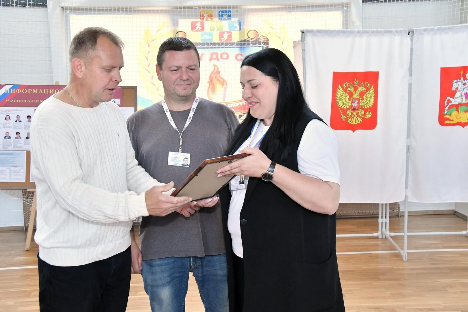 выборы 2024, муниципальные выборы 2024, власиха голосует, выборы во Власихе, выборы депутатов в совет депутатов,