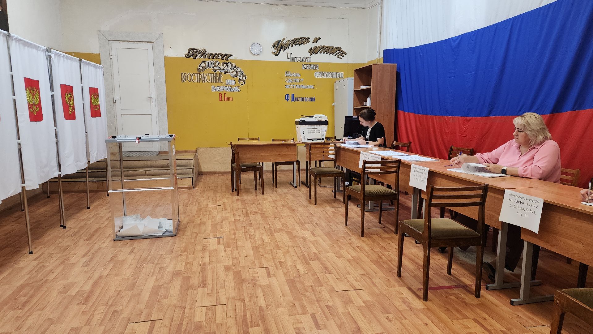 ивантеевка, выборы в совет депутатов 2024, голосование 2024, безопасность, занятия с детьми,