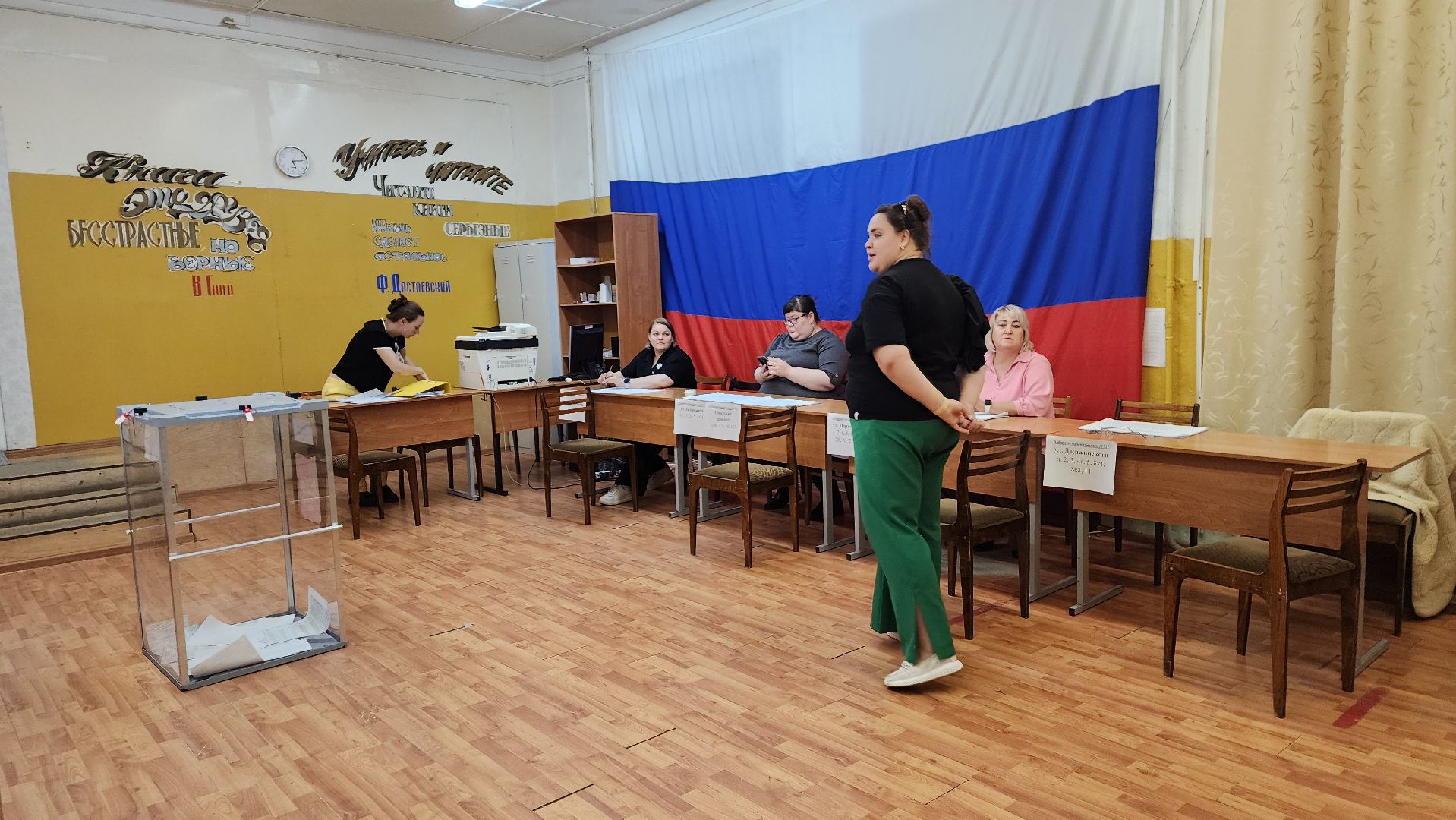 ивантеевка, выборы в совет депутатов 2024, голосование 2024, безопасность, занятия с детьми,