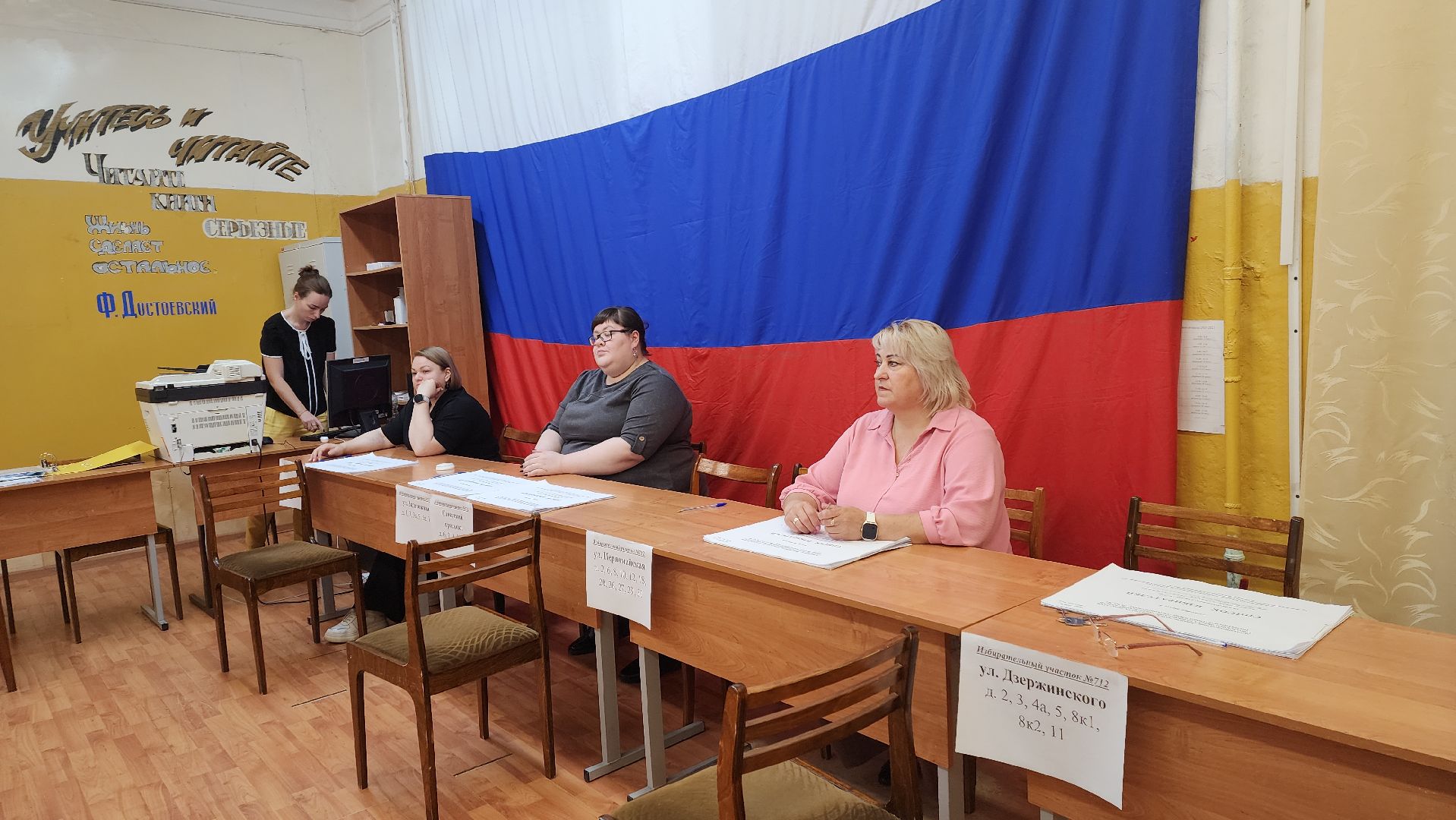 ивантеевка, выборы в совет депутатов 2024, голосование 2024, безопасность, занятия с детьми,