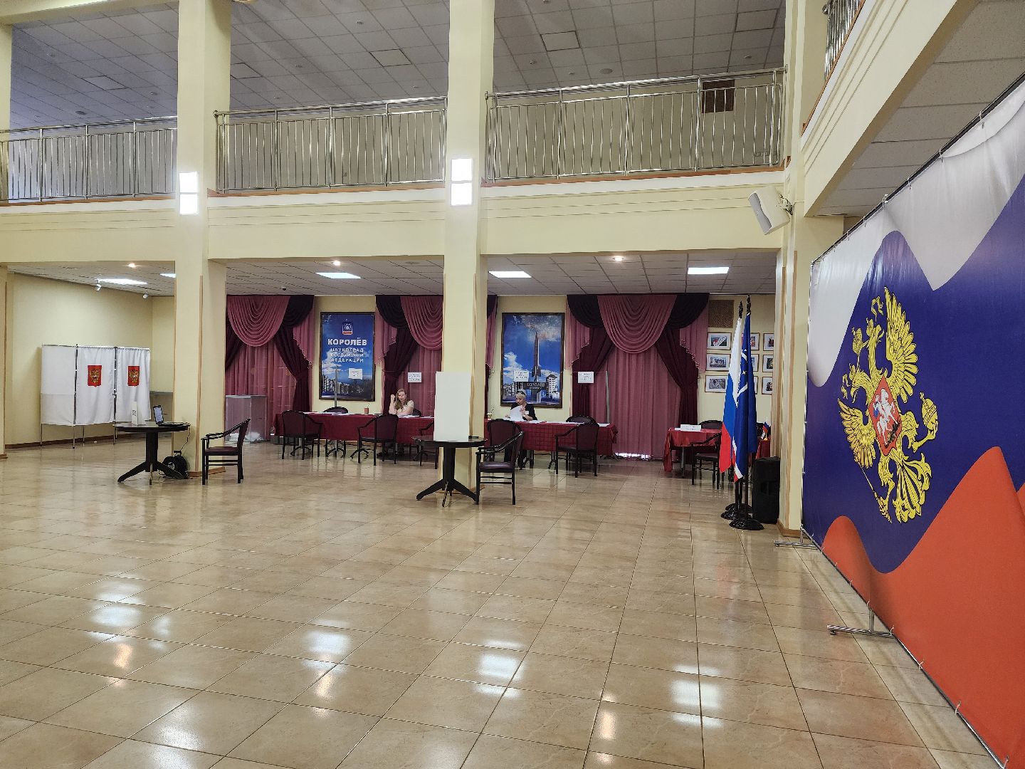 королёв, выборы2024, совет депутатов, избиратель,