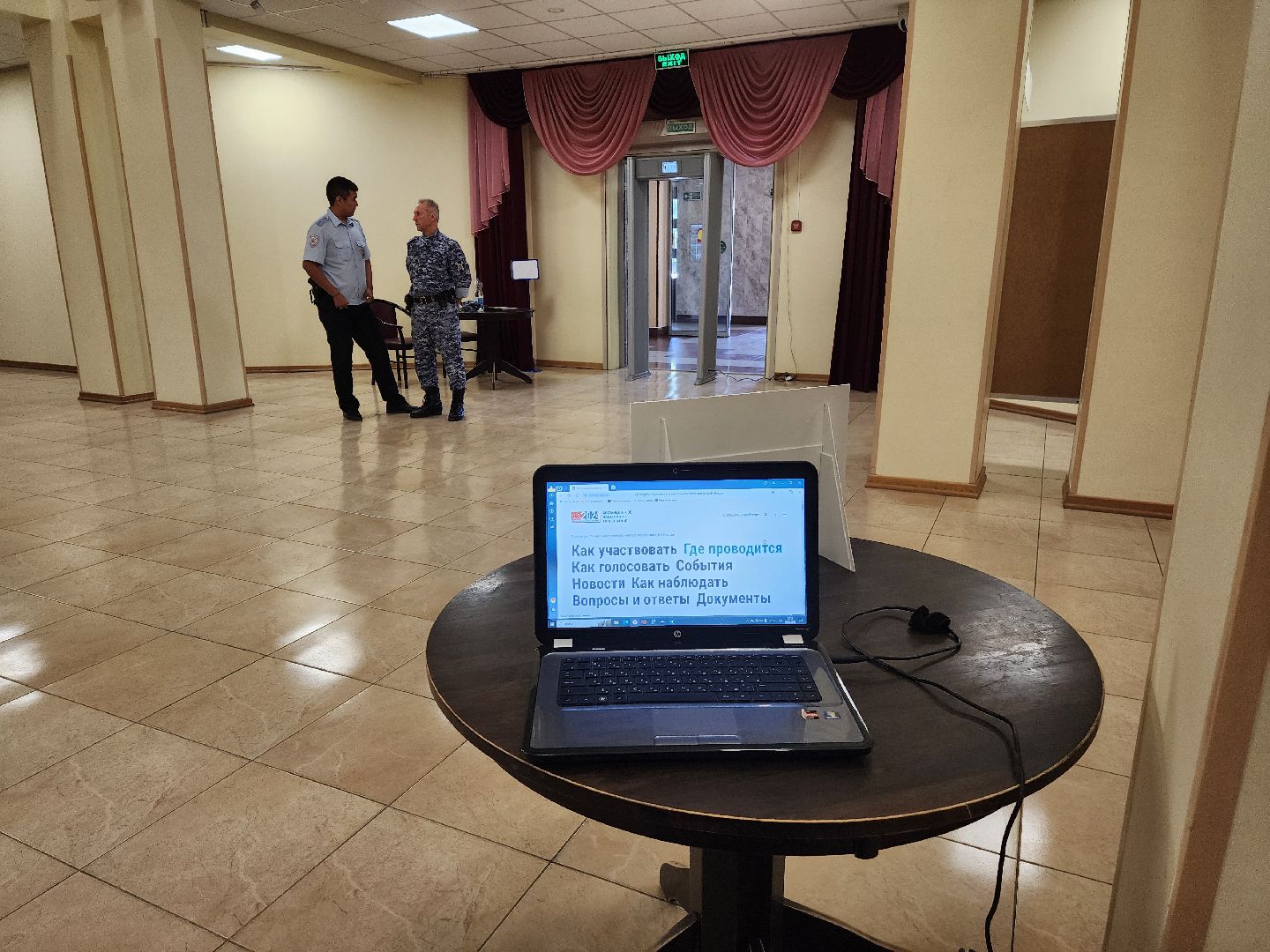 королёв, выборы2024, совет депутатов, избиратель,