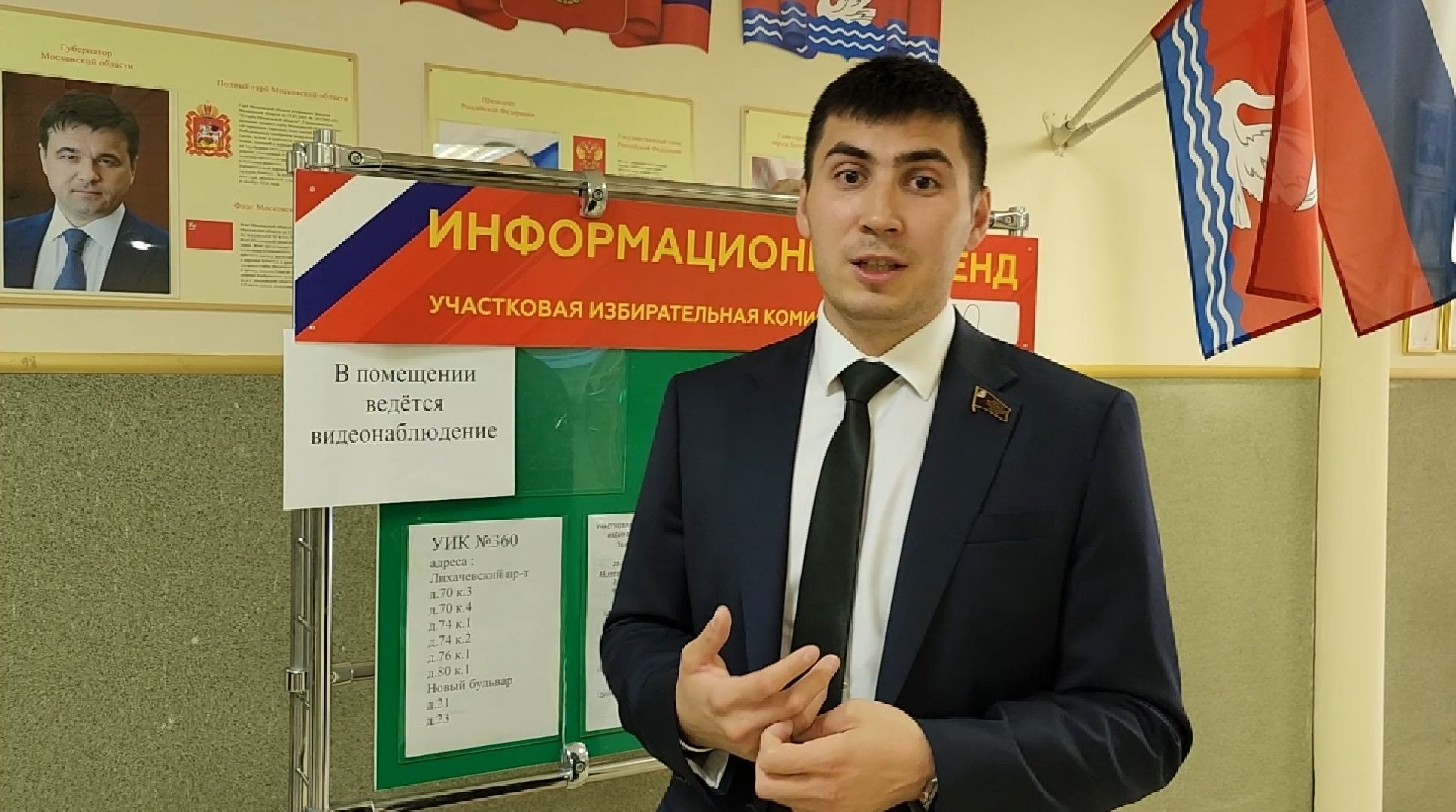 выборы, Долгопрудный, депутат,